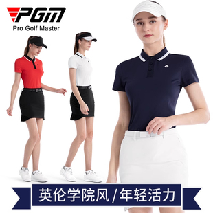 PGM 高尔夫服装女装包臀短裙子上衣套装夏季T恤POLO衫透气显瘦