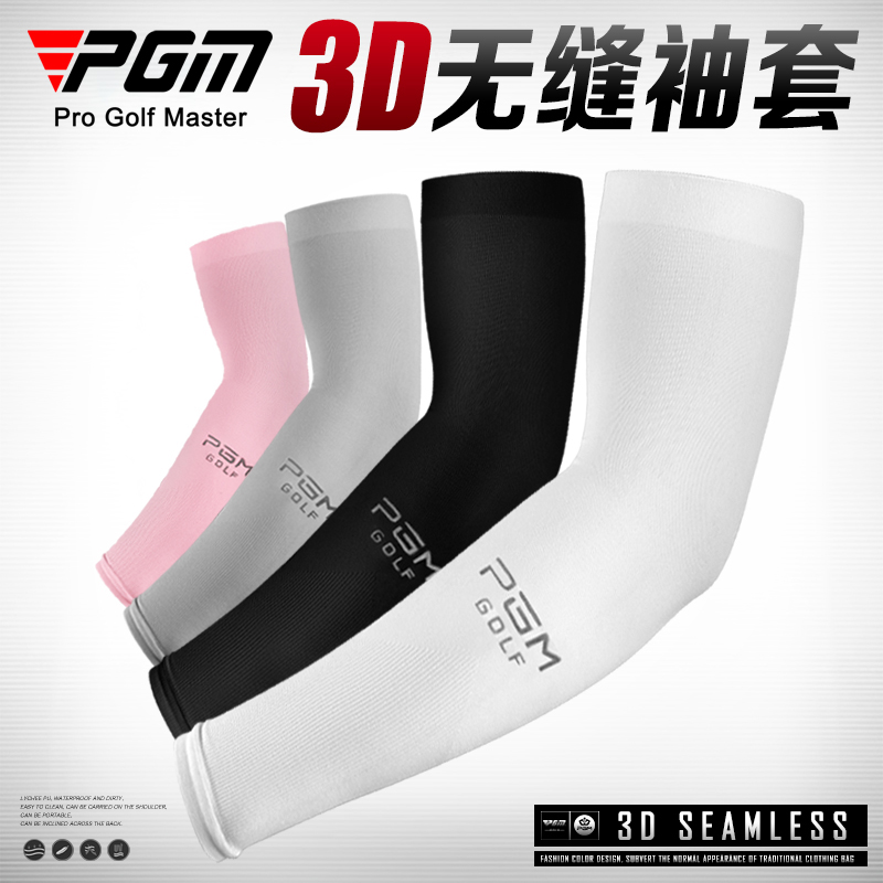 PGM Ice-cold!golf Sunscreen cuff Unisex ultraviolet-proof summer outdoors Sunscreen Suppliesin the Sports/Yoga/Fitness/Fans supplies , Golf , Golf Clothing category - from Buy2taobao.com to provide professional Taobao agent buy service