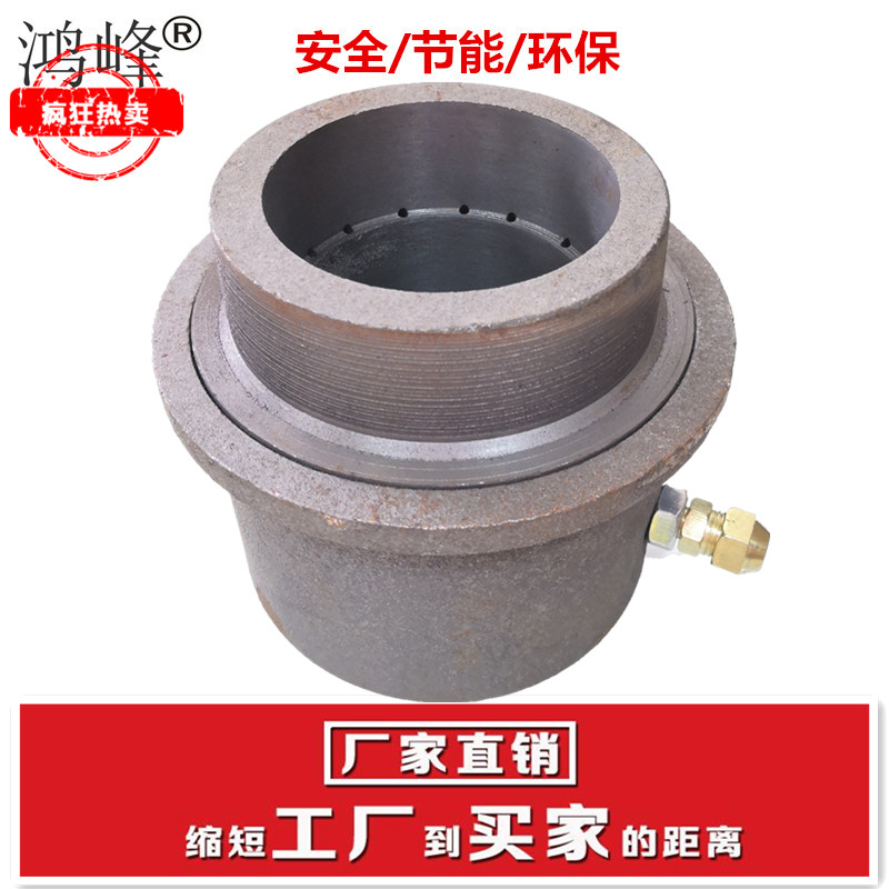 甲醇灶配件