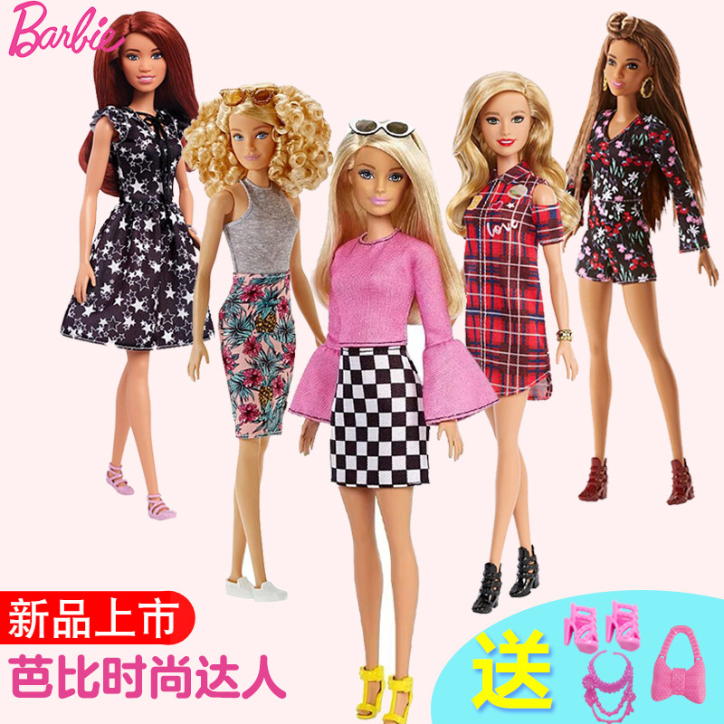 芭比娃娃Barbie芭比时尚达人 芭比娃娃套装女孩公主玩具生日礼物|msdalam kategori Toy/bayi/teka-teki/blok bangunan/model, bayi/Fitting - dari Buy2taobao.com untuk memberikan perkhidmatan ejen Taobao profesional membeli