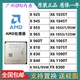 AMD X4 X955 X925 X945 X965 X960T X810 X830 X840 1045T 1055T
