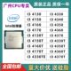 Intel/英特尔 I3 4130 4150 4170 4160 4340 4350 4370 散片 cpu