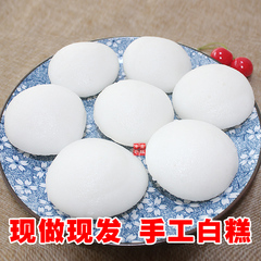 重庆特产手工米糕 儿时传统白糕 米粑泡粑酒酿米馒头发糕点心400g