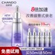 自然堂小紫瓶精华液第六代面部抗皱紧致修护补水保湿舒缓控油正品