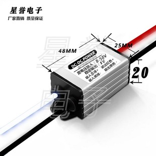 包邮24V变12V6A车载电源48V转5V转换器直流变压12V转5V3A稳压模块