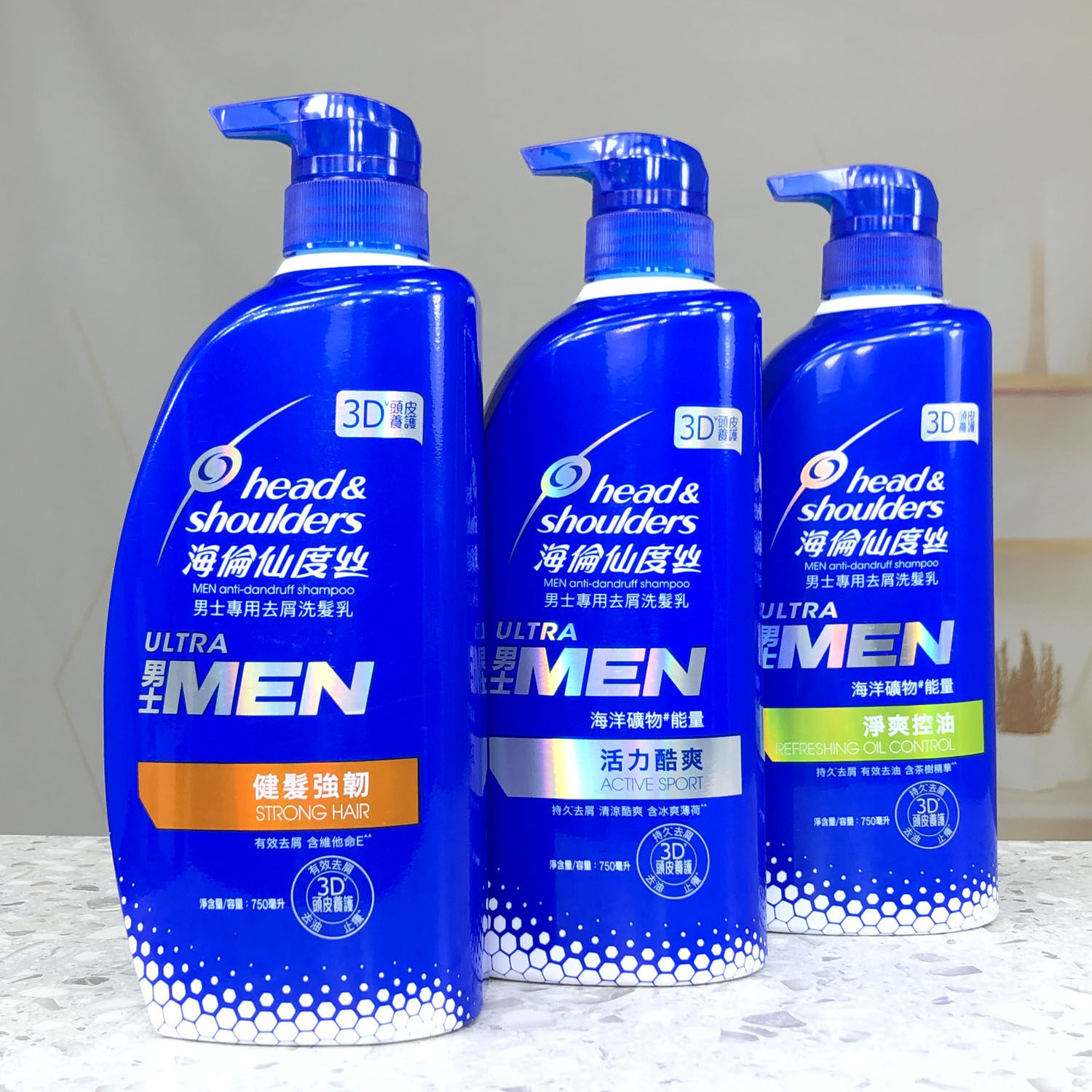 港版进口海飞丝/海伦仙度丝男士洗发水3d去油去屑止痒750ml去头皮