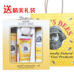 美国Burt's Bees小蜜蜂婴儿童宝宝洗护肤品4件套进口新生儿礼盒装