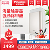 松下空氣淨化器家用智能臥室除甲醛霧霾pm2.5淨煙除異味抗過敏原 松下空氣淨化器家用智能臥室除甲醛霧霾pm2.5淨煙除異味抗過敏原