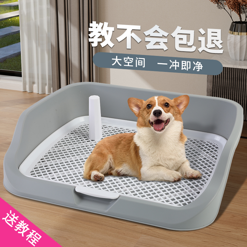 宠物狗狗厕所自动便尿尿盆清理用品大全大型中型小型犬防踩屎专用