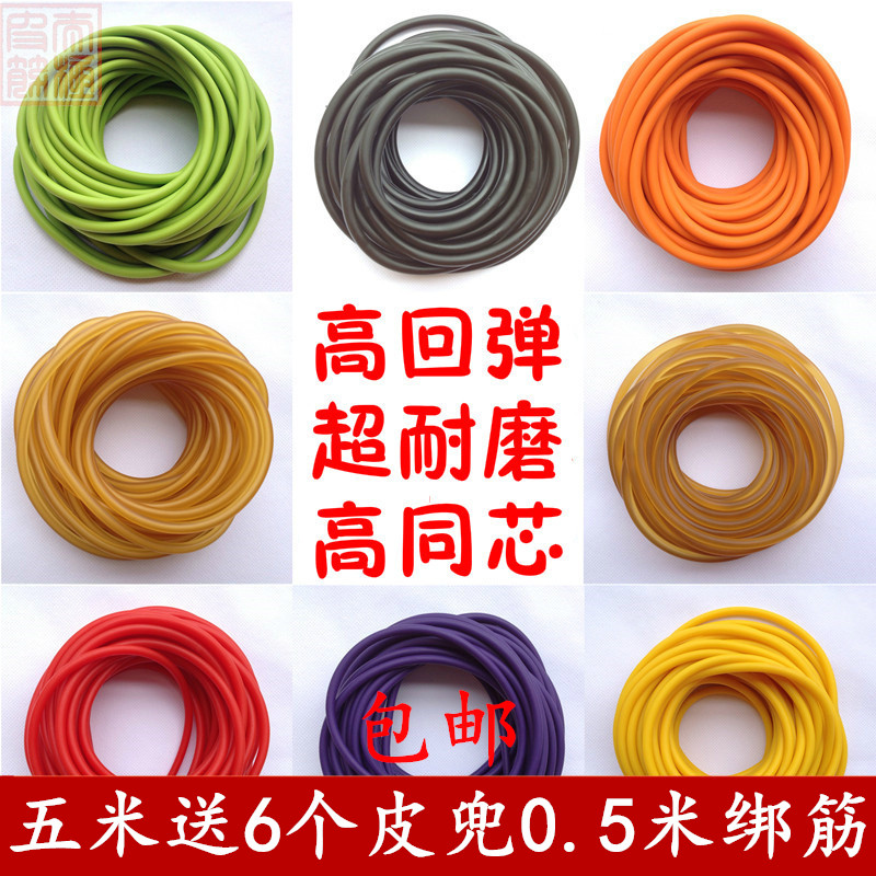 诡刺原太极弹弓皮筋无架乳胶管拉力器传统球卡内穿1842 1745 2050在类目 运动/瑜伽/健身/球迷用品, 踏步机/中小型健身器材, 拉力绳/拉力器中 - 来自Buy2taobao.com提供专业的淘宝代购服务