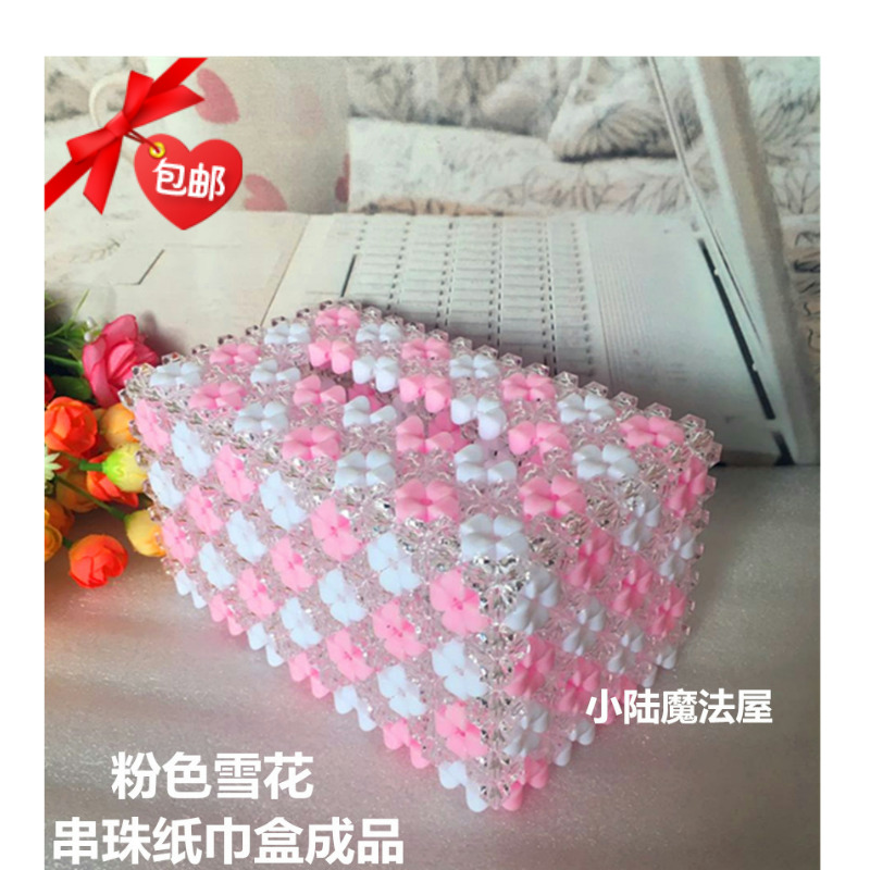 现货包邮手工串珠水晶纸巾成品雪花家居装饰车用纸巾盒