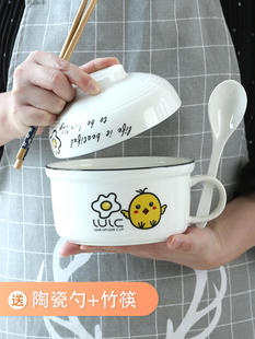 可爱陶瓷泡面碗带盖学生宿舍用日式带手柄的餐具创意个性家用汤碗