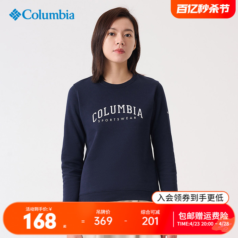 哥伦比亚Columbia户外运动女加绒保暖套头卫衣休闲衣AR9539