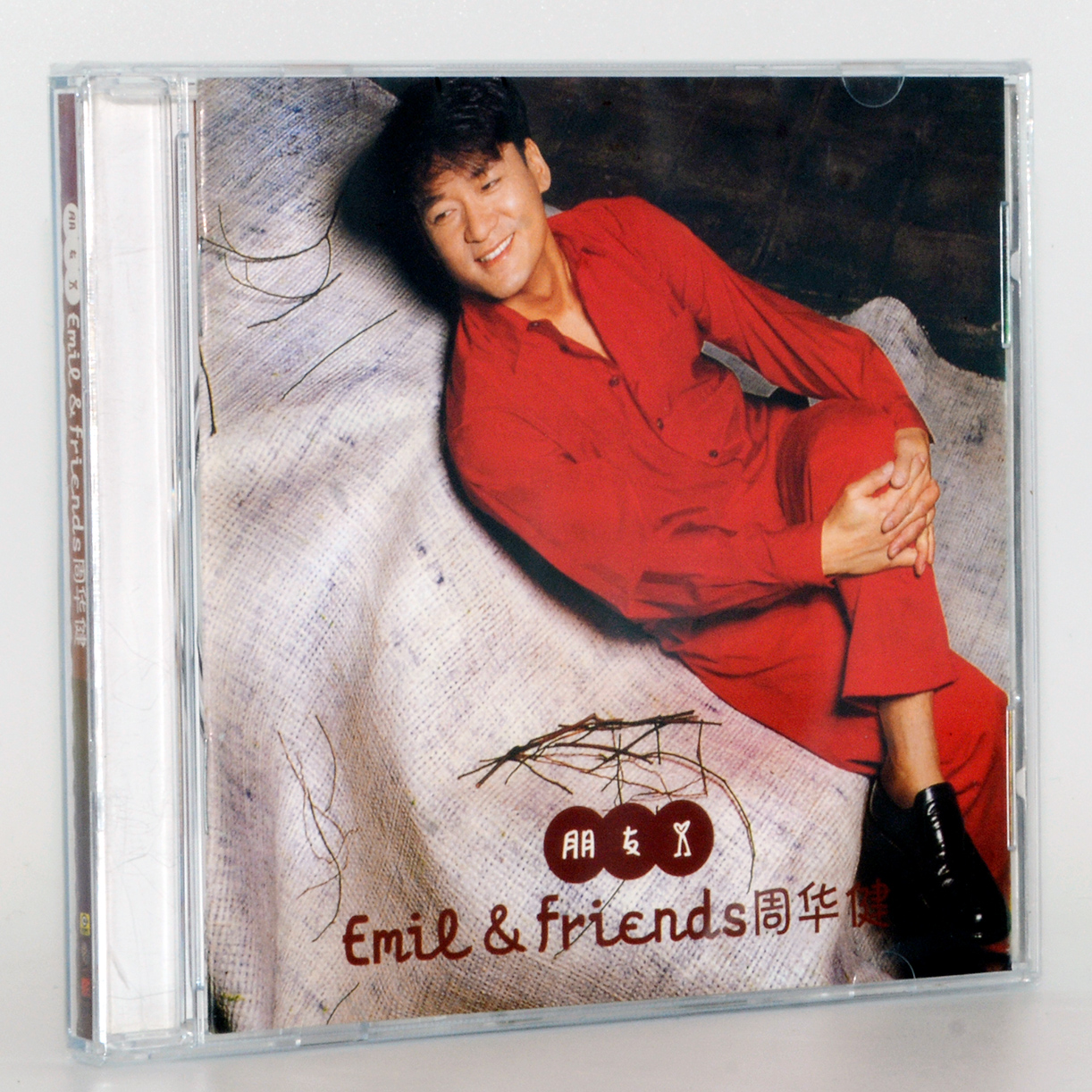 正版唱片 周华健 朋友 国语旗舰大碟 滚石再版经典老歌车载cd专辑