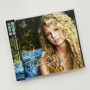 正版碟 Taylor Swift 泰勒斯威夫特 同名专辑 CD+歌词本 霉霉周边