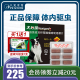 犬心保狗狗体内驱虫药福来恩狗打虫药中型犬专用宠物金毛药品1盒