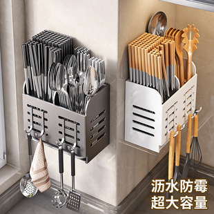 厨房免打孔沥水筷子筒墙上筷勺收纳盒置物架子大容量筷笼篓壁挂式