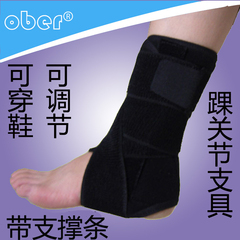 足护踝 踝关节固定支具 护脚踝护具 防护骨折扭伤韧带松脱撕裂