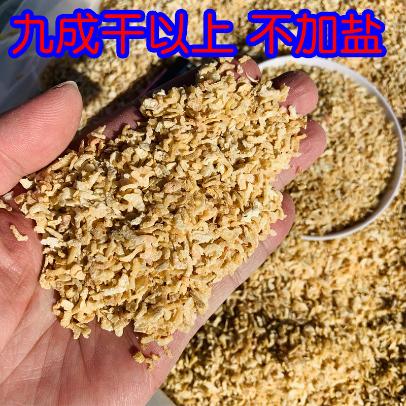 海米 烘干海米 小虾仁 可打粉磨粉虾米虾皮开洋 商用海鲜干货500g