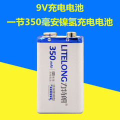 力特朗9V充电电池九伏350毫安方形6F22镍氢9V可充电式方块万用表