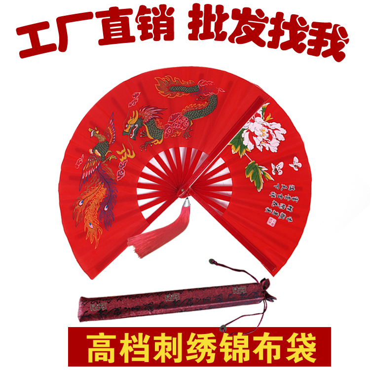Dragon Phoenix Kungfu Online golden Red Peony Antiquity Tai Chi Fan tassels men and women dance perform Bodybuilding Folding fanin the Home Daily , Fan/Mini Fan/Fitting/Ice pad/Ice stickers , Fan category - from Buy2taobao.com to provide professional Taobao agent buy service