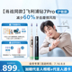 【肖战同款】飞利浦电动牙刷钻7pro护敏成人情侣声波正品HX3892