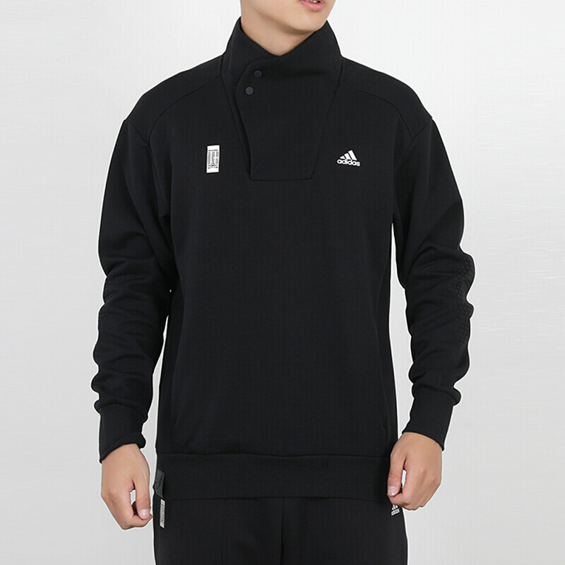 adidas阿迪达斯运动套头衫男2020冬新款武极系列休闲卫衣gm4466