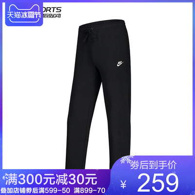 Nike 宽松运动长裤 804400 黑 下单价269