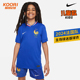 酷锐足球耐克2024欧洲杯法国主场球迷版大童短袖球衣FJ1583-452