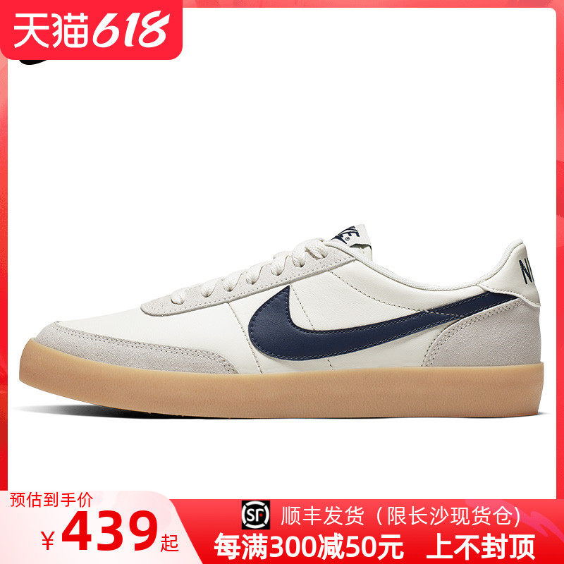 nike耐克男鞋夏季新款killshot 2低帮轻便运动休闲板鞋432997