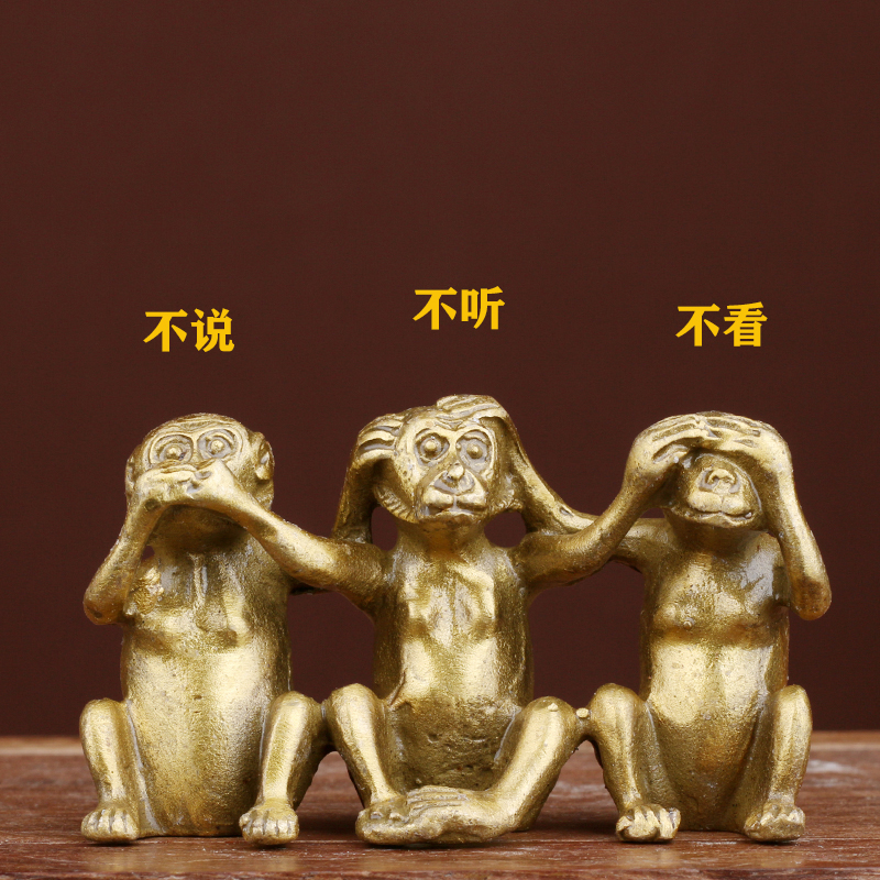 纯黄铜三不猴不说不听不看 防小人 创意铜猴子家居摆件实心送礼