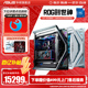 华硕ROG全家桶创世神主机DIY组装机14700KF/14900KF/15代U9285k/5070Ti/5080/5090D显卡三角洲游戏台式电脑