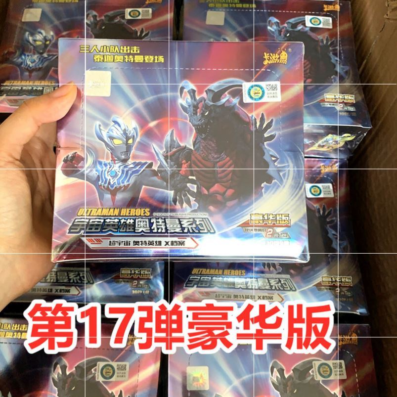 2元包sp卡绝版ur奥特曼卡片豪华版第18弹sp单卖卡游诺亚赛罗无限