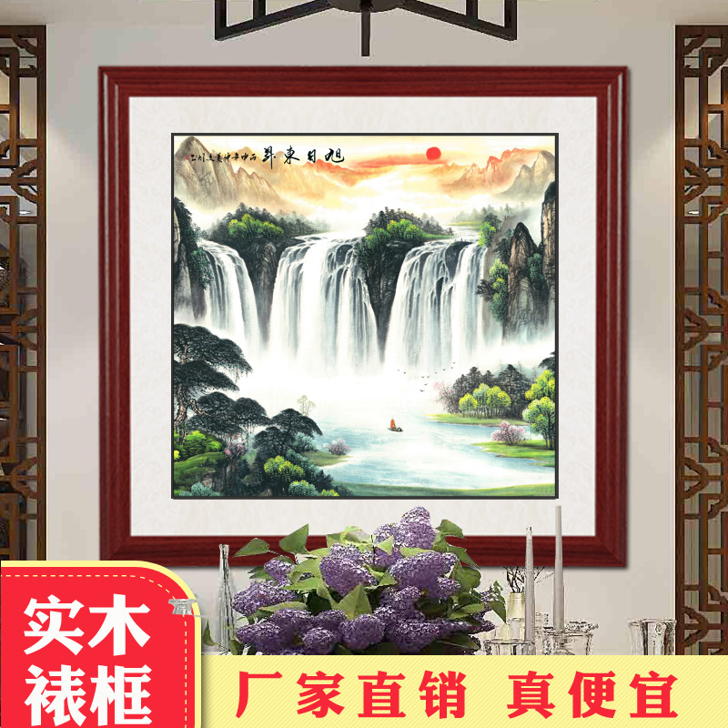 国画鸿运当头山水画聚宝盆办公室玄关风水画靠山客厅斗方装饰挂画