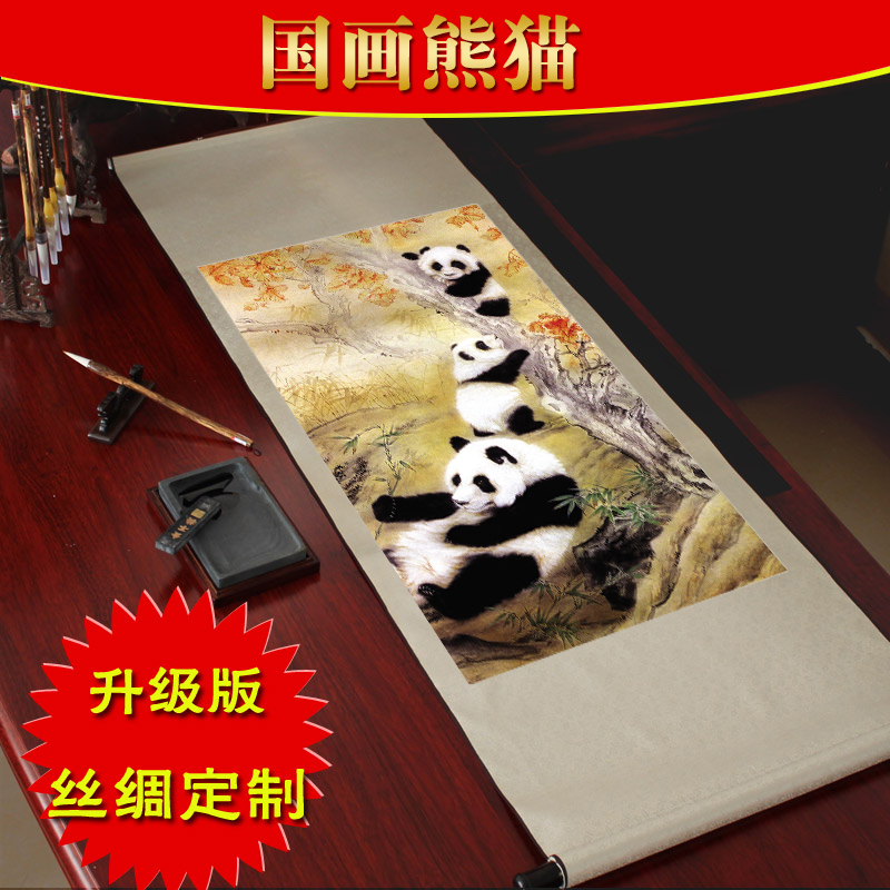 卷轴画国画 熊猫嬉戏图丝绸挂画 已装裱卷轴可定制可送礼