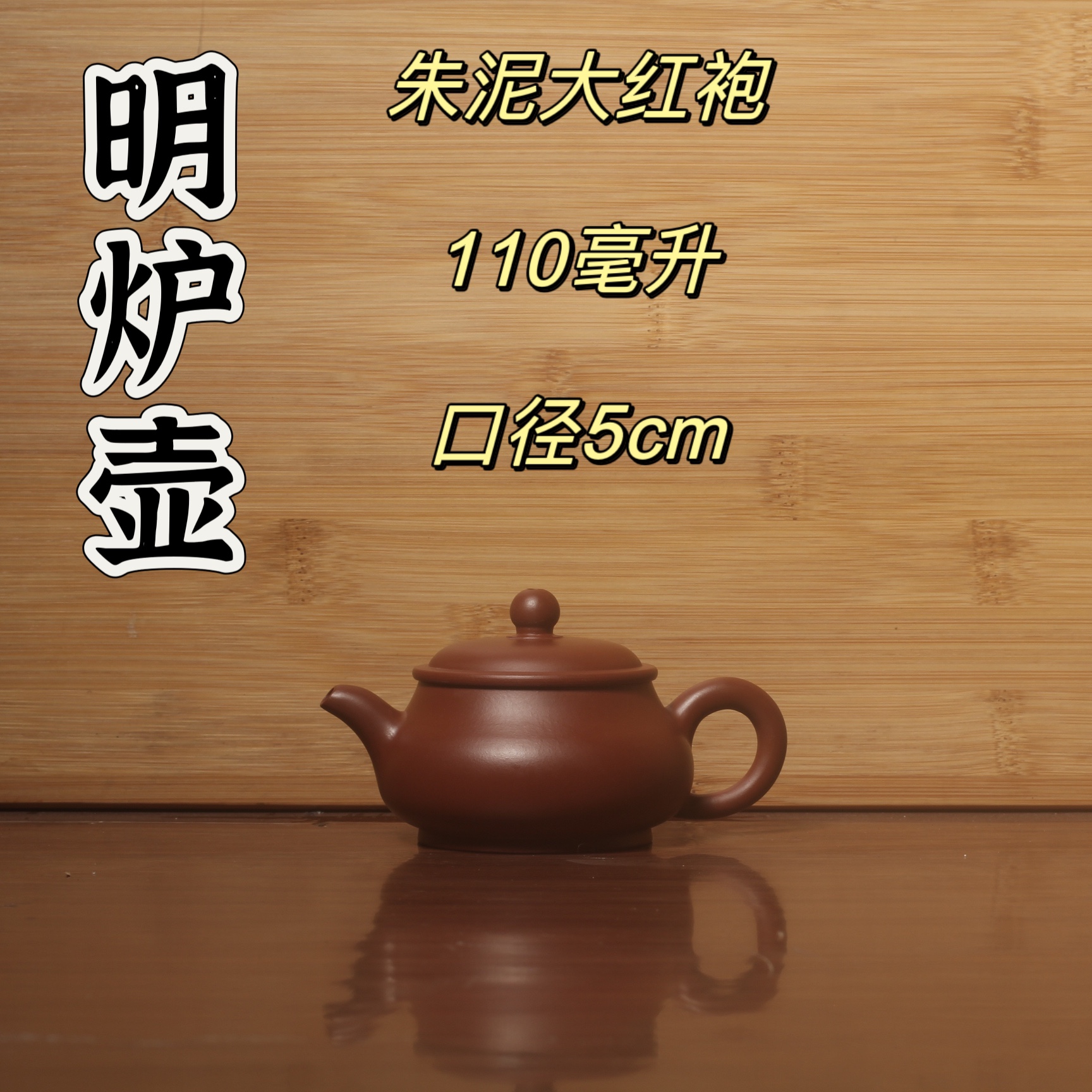 淘利宜兴小品李和平制大红袍功夫茶壶原矿小壶小号冲茶茶具仿古壶