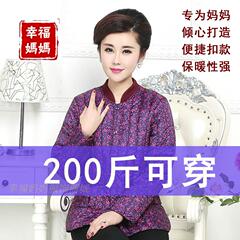 大码妈妈装棉服中老年冬保暖内胆女老年人大码上衣加厚外套小棉袄