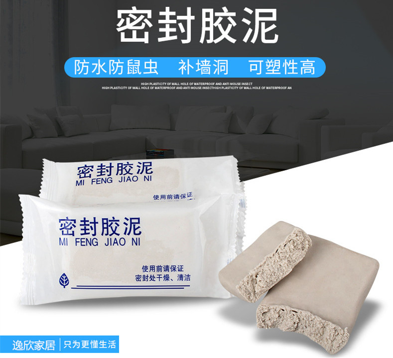 卡口橡皮泥加厚封空调孔空调装饰密封洞洞工具堵空调胶泥工业填塞|ruв категории оборудование/инструменты, машины и оборудование, печать - от Buy2taobao.com для оказания профессиональной услуги покупки агента Taobao