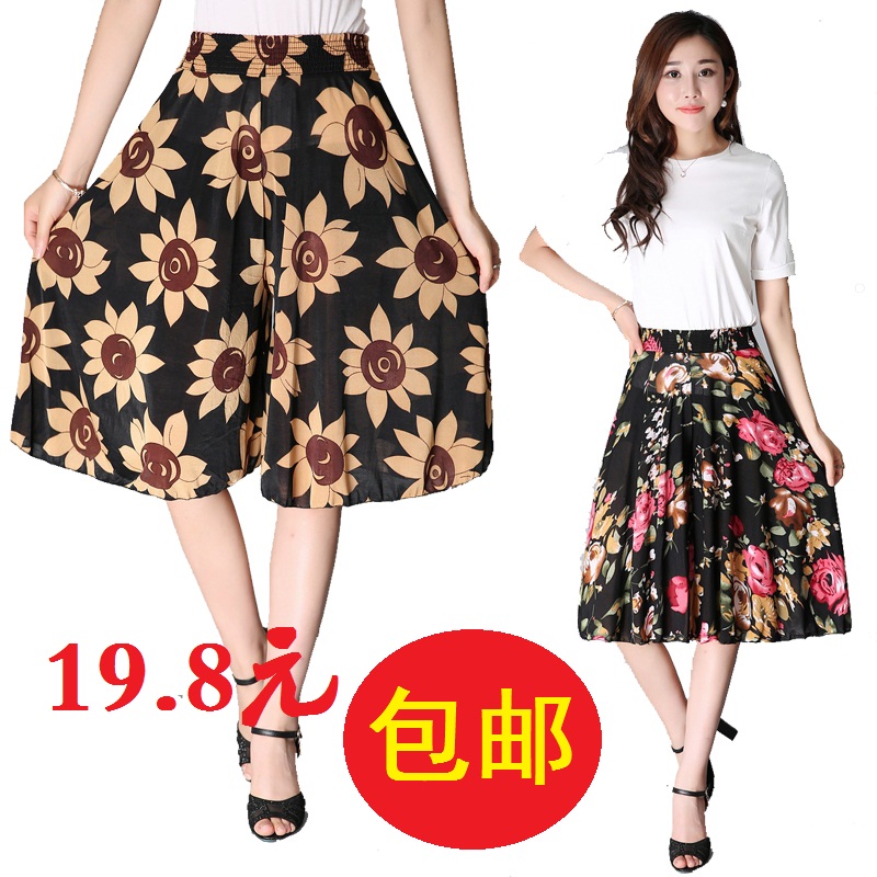 Middle and old aged women's clothing Wide leg pants skirt full marks Cropped Trousers leisure time square dance clothing dance Culottesin the Women's clothing/Boutique , Skirts category - from Buy2taobao.com to provide professional Taobao agent buy service
