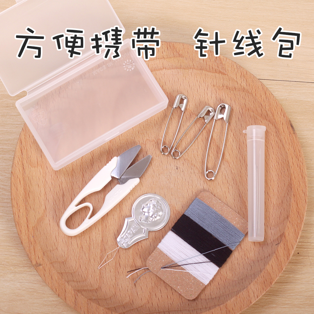 日本MUJI无印良品便携式携带用旅行装针线包套装迷你针线盒缝纫组在类目 居家布艺, 十字绣及工具配件, 十字绣工具, 线盒中 - 来自Buy2taobao.com提供专业的淘宝代购服务