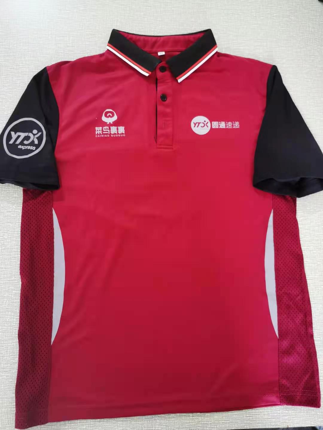 2022夏新圆通速递菜鸟工作服短袖快递工衣速干透气工装polo衫裹裹
