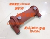 潍柴重机齿轮箱WHG400机油冷却器WHG300发达FD400波箱机油冷却器 潍柴重机齿轮箱WHG400机油冷却器WHG300发达FD400波箱机油冷却器