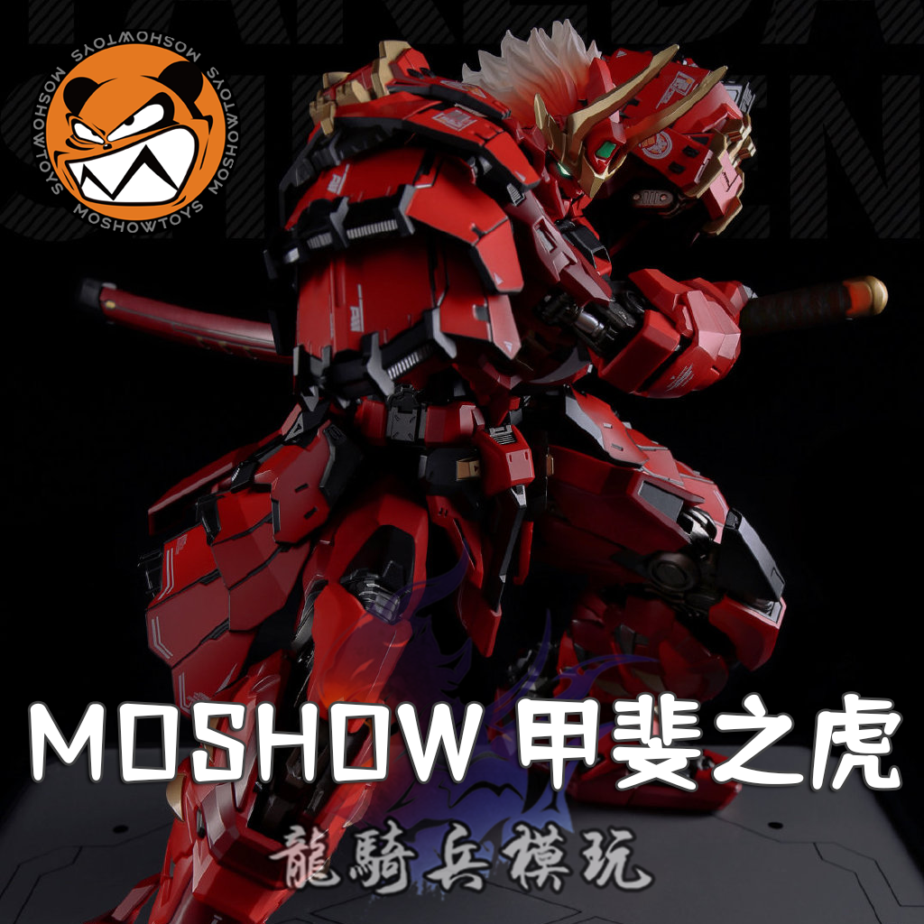 moshow模寿甲斐之虎武田信玄战国真武者武士系列1:72成品模型预定