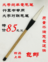 纯羊毫大号斗笔湖笔宣笔抓笔行草书大字毛笔书法国画对联春联包邮