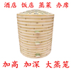蒸笼 竹制 大码 定制定做 蒸菜 农村 办席 加高 加深 酒店 特大号|ms 蒸笼 竹制 大码 定制定做 蒸菜 农村 办席 加高 加深 酒店 特大号|ms