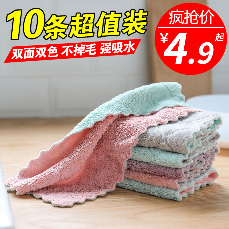 洗碗布不沾油厨房用品抹布家务清洁巾擦桌毛巾吸水不掉毛刷碗神器
