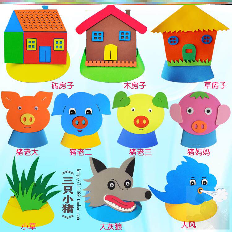 三只小猪头饰幼儿园小猪盖房卡通动物扮演表演道具大灰狼头套帽子
