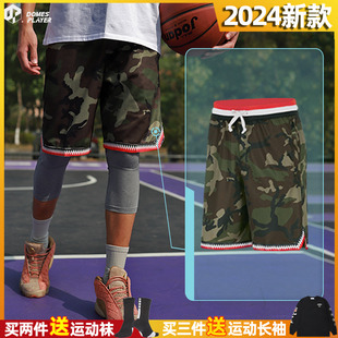 2024夏DNA军绿迷彩美式篮球短裤男运动裤宽松透气速干跑步健身裤