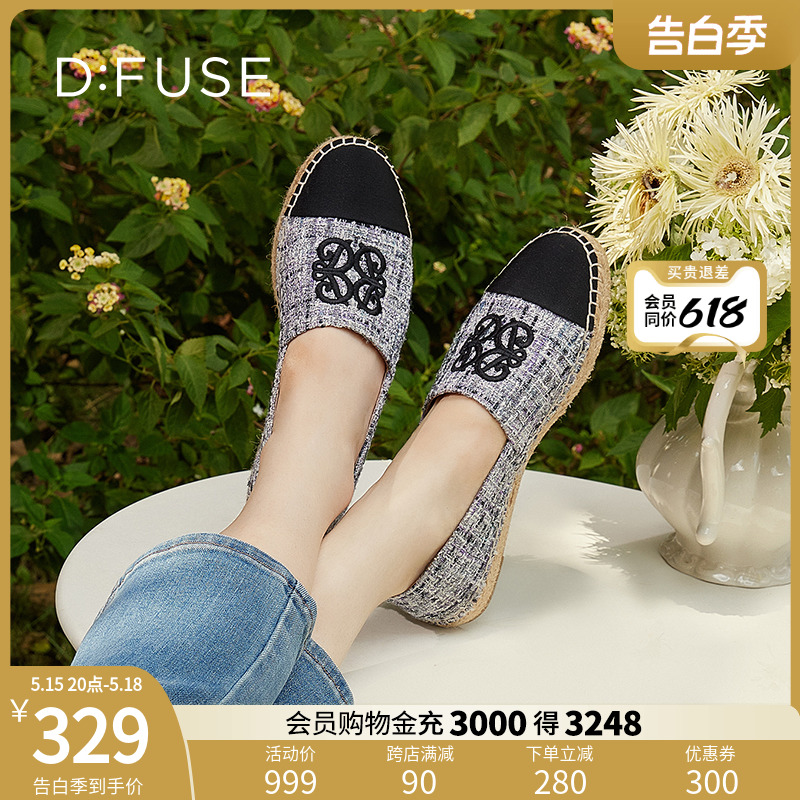 DFuse迪芙斯2024春夏新款小