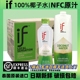 泰国if椰子水1L*12盒100%纯椰青水椰汁0脂无添加椰子鸡汤底料商用